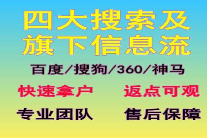 抖音信息流推广：实战经验分享