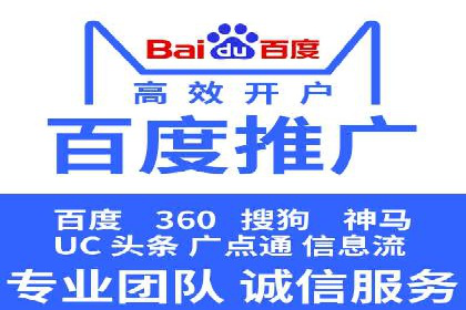 提升广告质量：SEM竞价员的成功案例分享