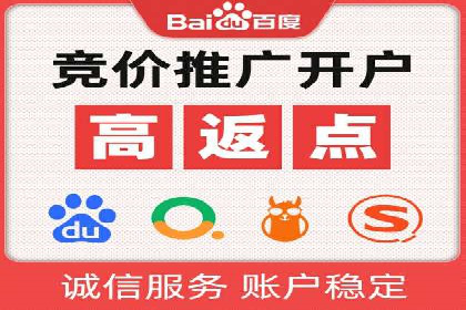 微博信息流直播带货案例分析