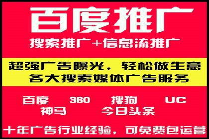 百度推广费用优化，降低成本策略